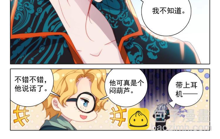 第14话 等待-第15话