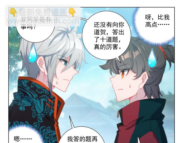 第14话 等待-第15话