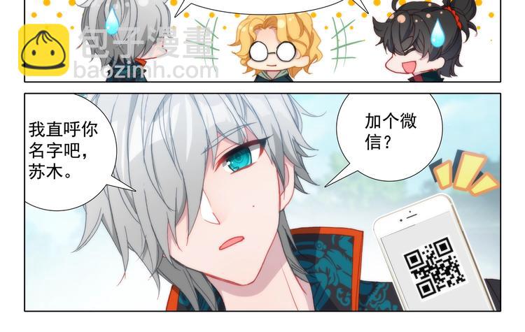 第14话 等待-第15话