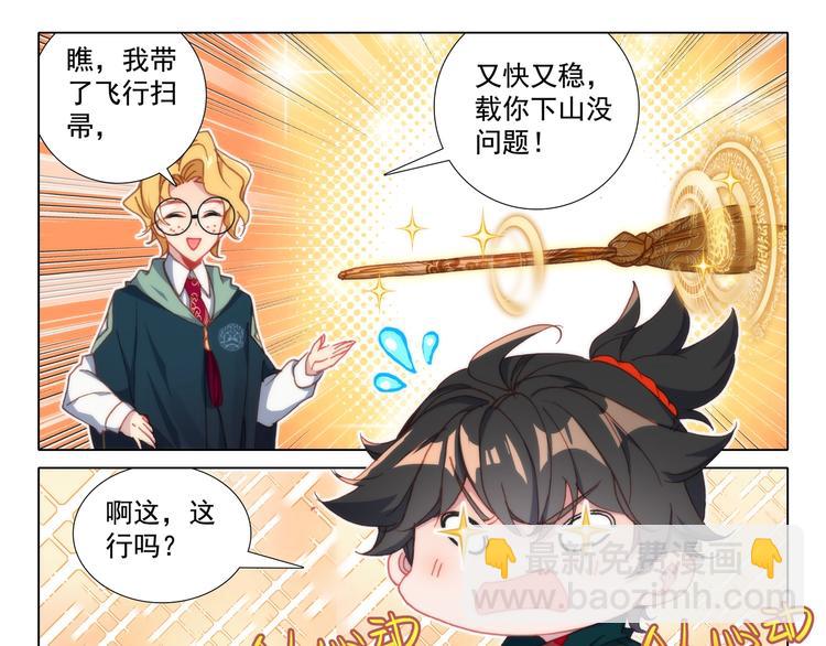 第14话 等待-第15话