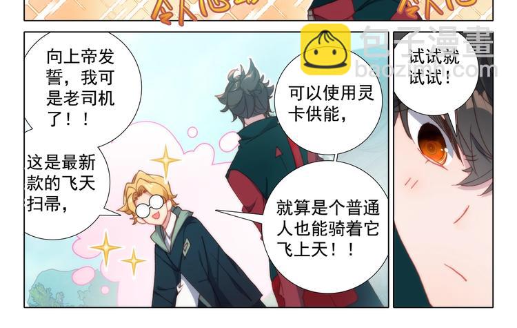 第14话 等待-第15话