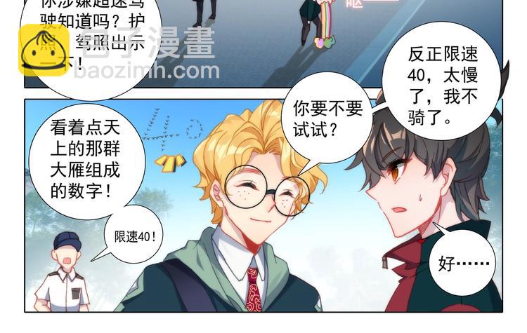 第14话 等待-第15话