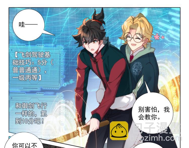 第14话 等待-第15话