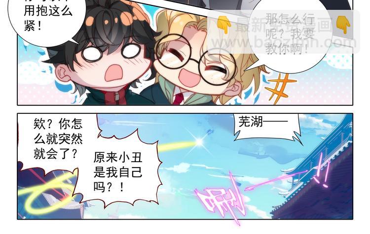 第14话 等待-第15话