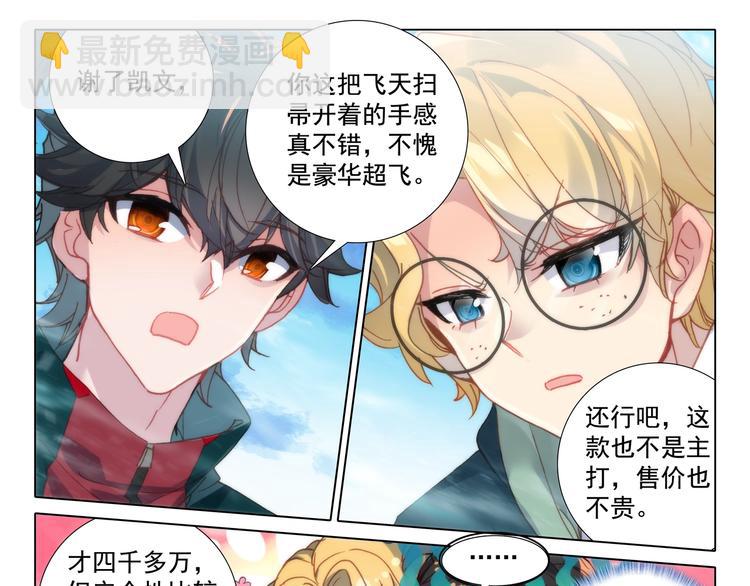 第14话 等待-第15话