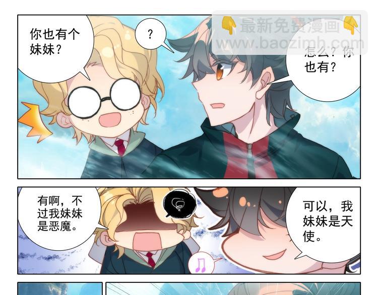 第14话 等待-第15话