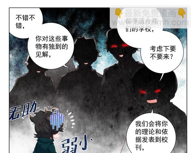 第14话 等待-第15话