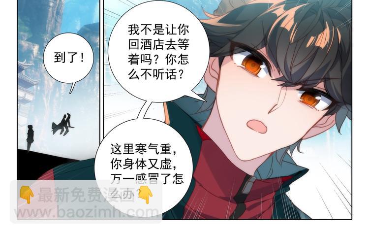 第14话 等待-第15话