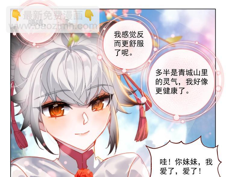 第14话 等待-第15话