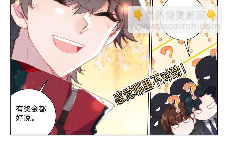 第14话 等待-第15话