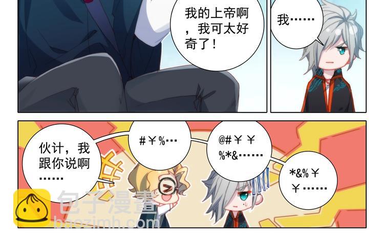 第14话 等待-第15话