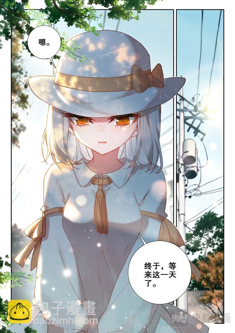 第8话 吃鸡-第9话