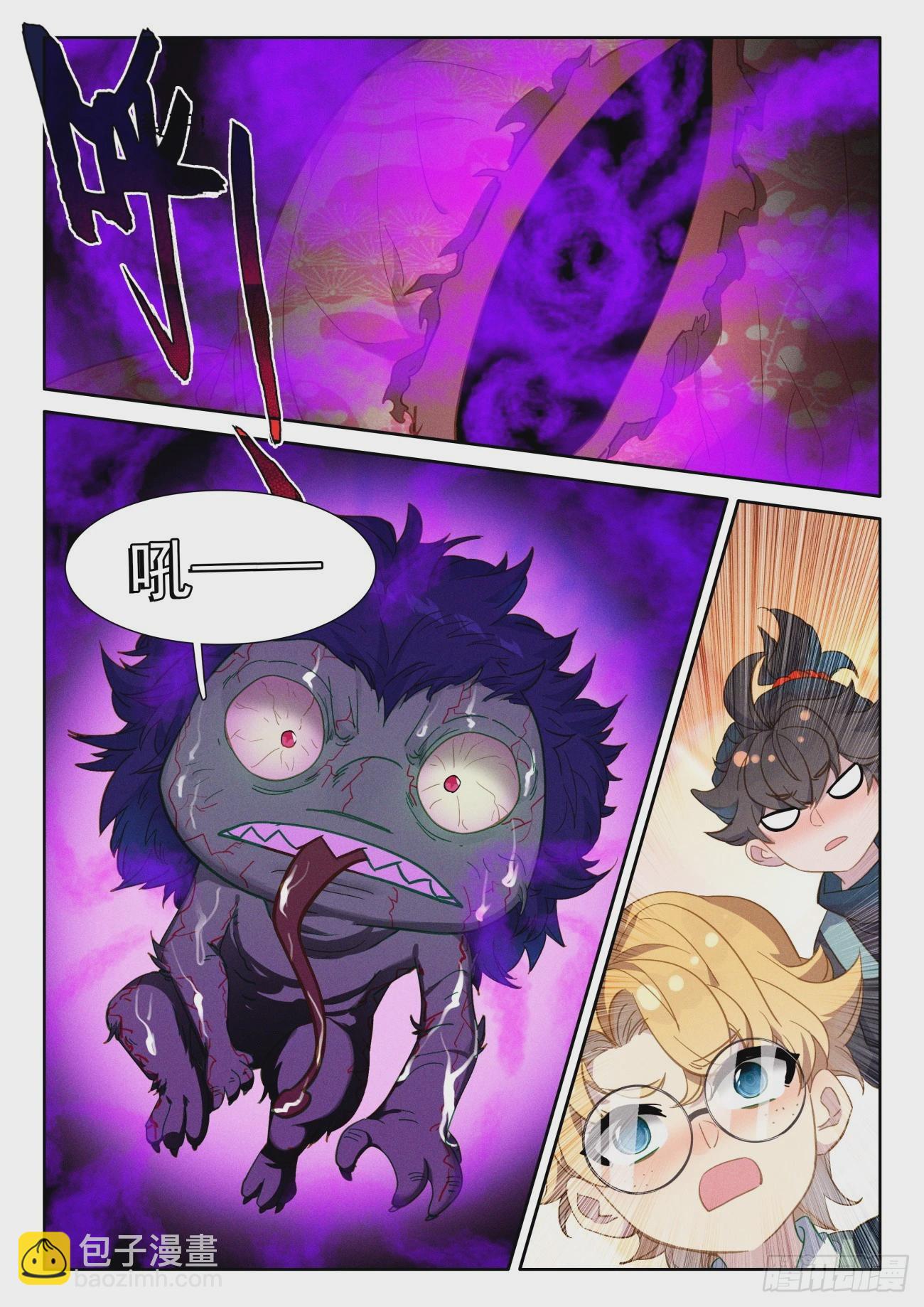 80 年轻妖，身体就是好-第83话