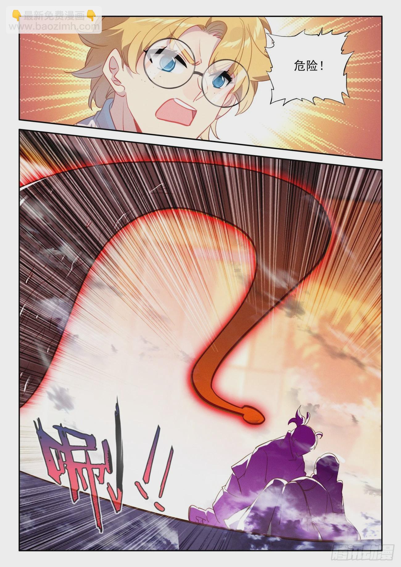 80 年轻妖，身体就是好-第83话