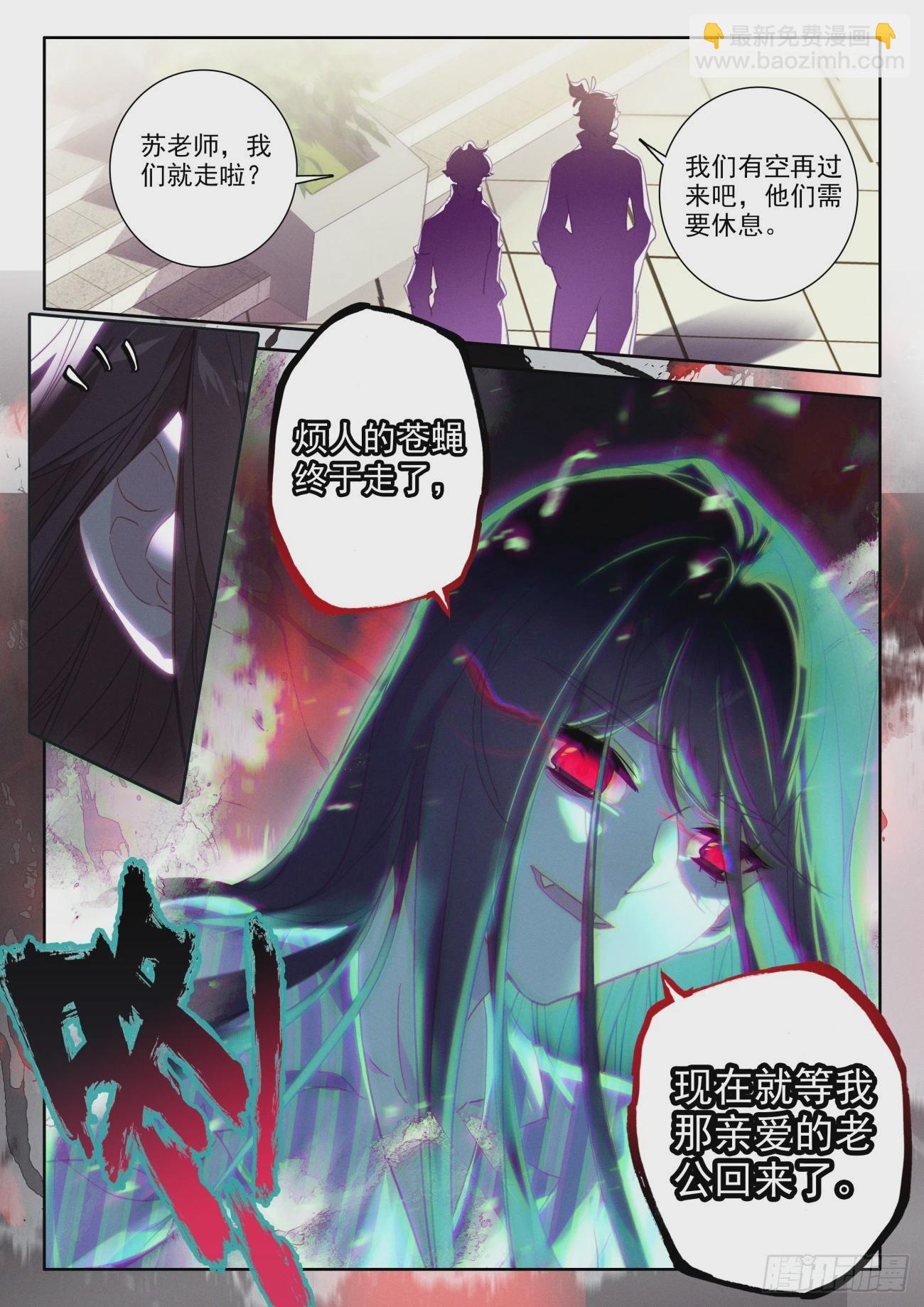 82 才没有被忽悠，绝对没有-第85话