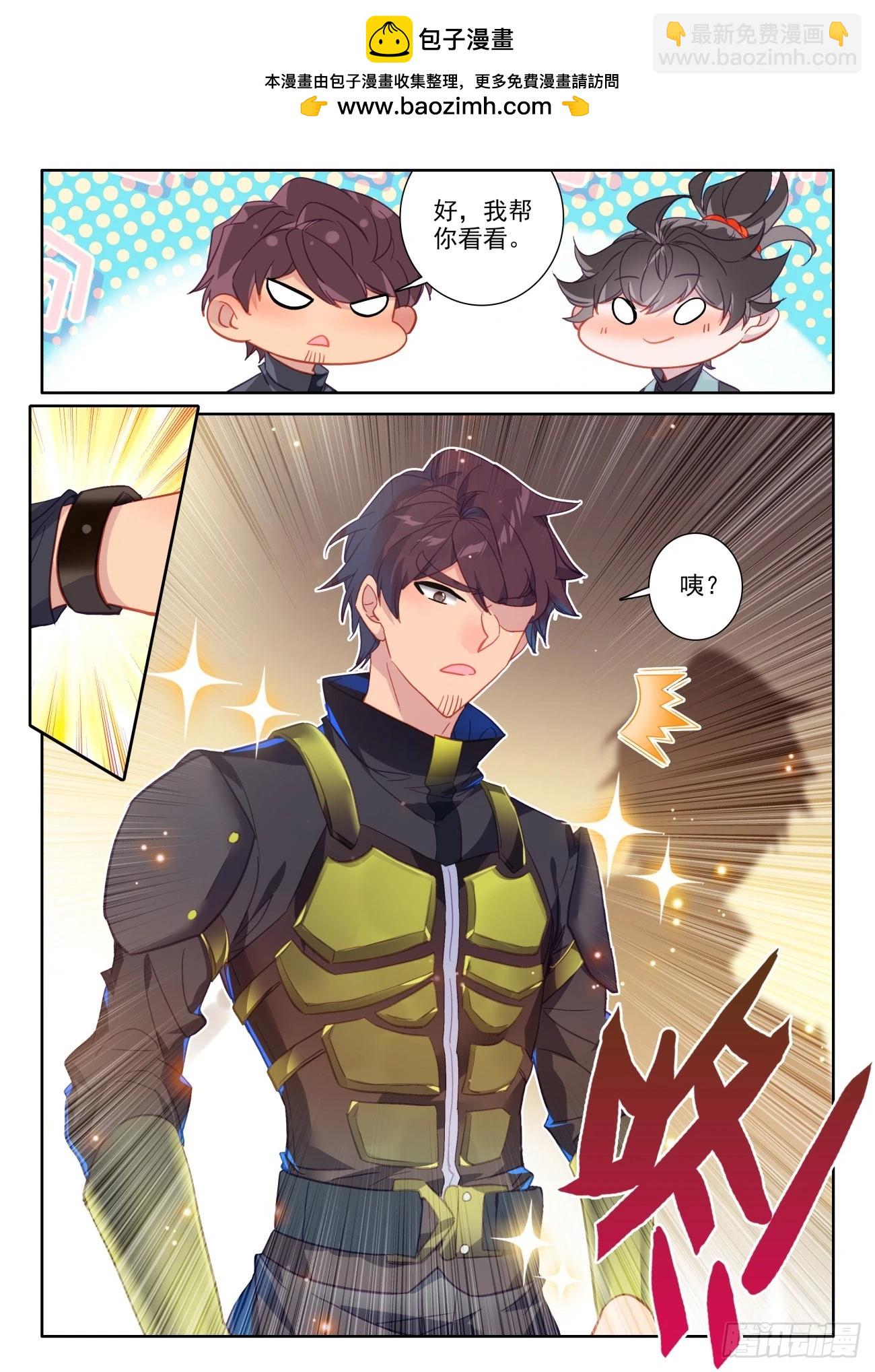 82 才没有被忽悠，绝对没有-第85话