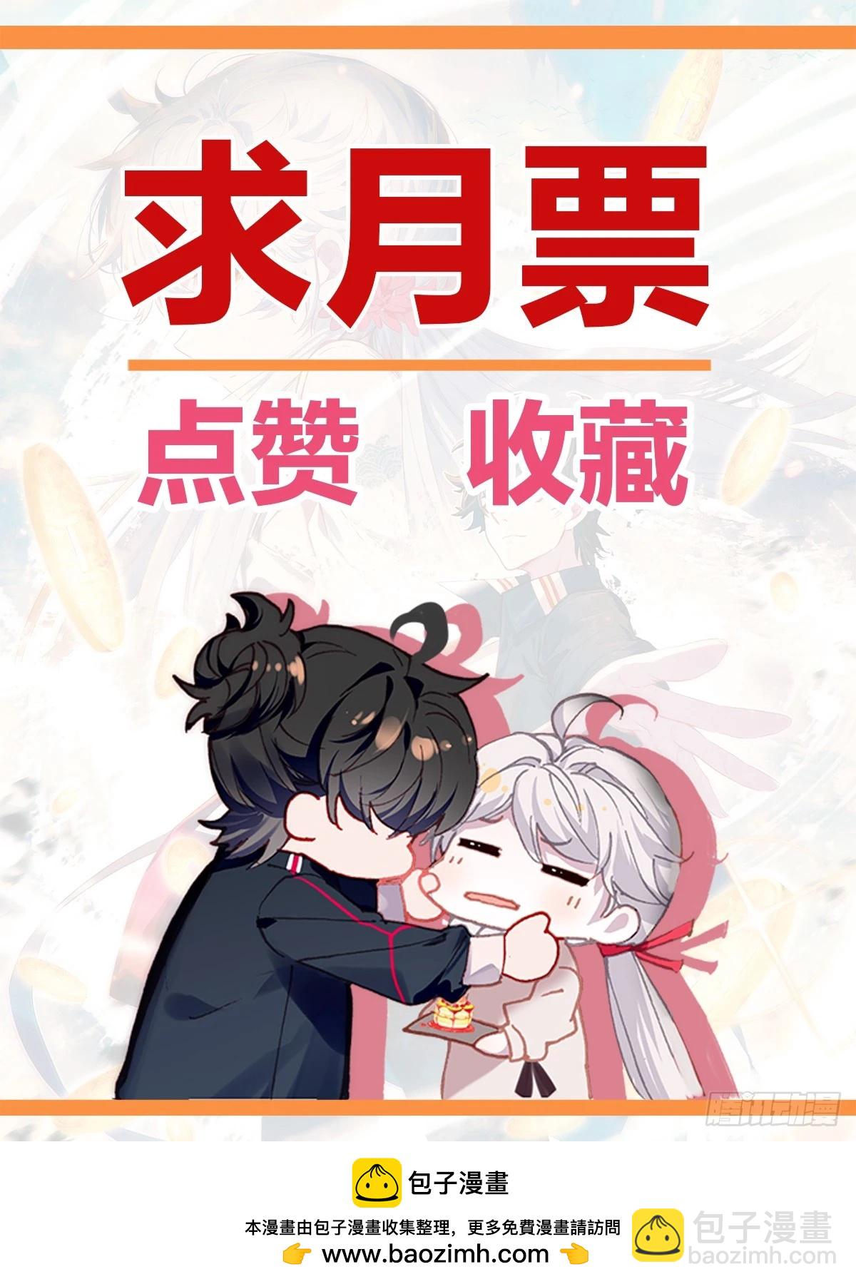 91 培灵丹火了！氪店火了-第95话