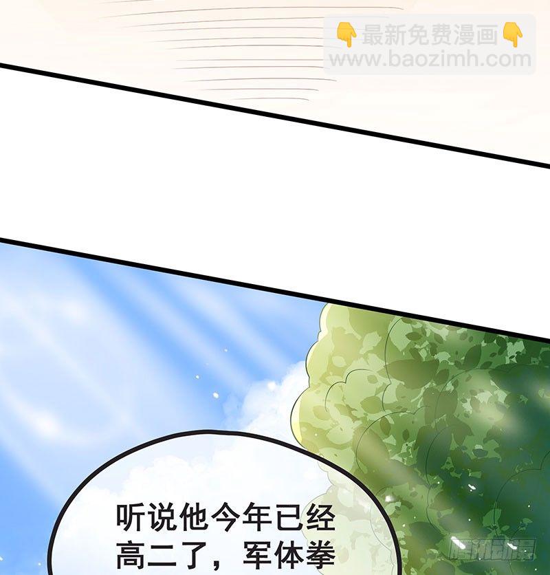 莫欺少年穷(1/3)-第1话