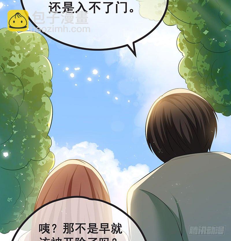 莫欺少年穷(1/3)-第1话