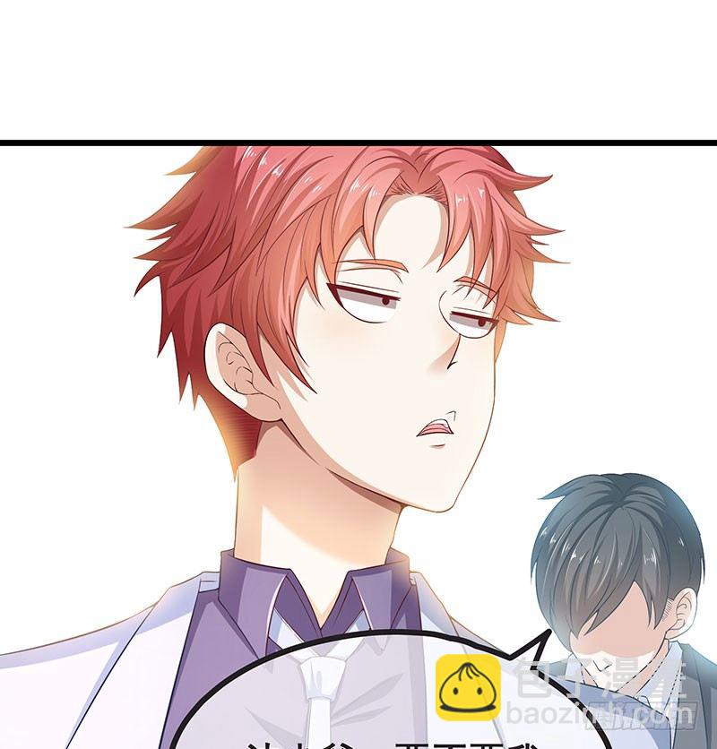 莫欺少年穷(1/3)-第1话