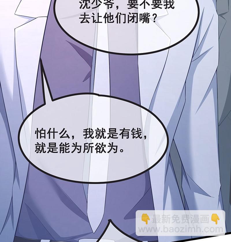 莫欺少年穷(1/3)-第1话