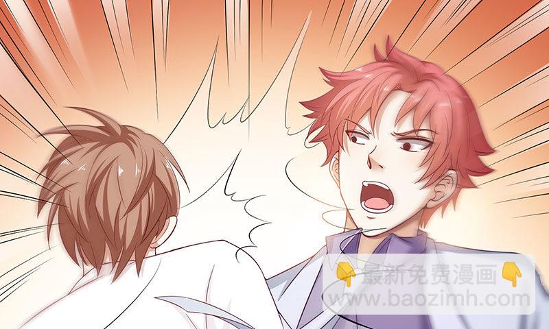 莫欺少年穷(1/3)-第1话