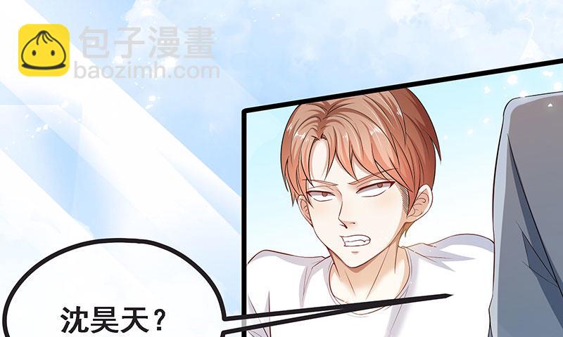 莫欺少年穷(1/3)-第1话