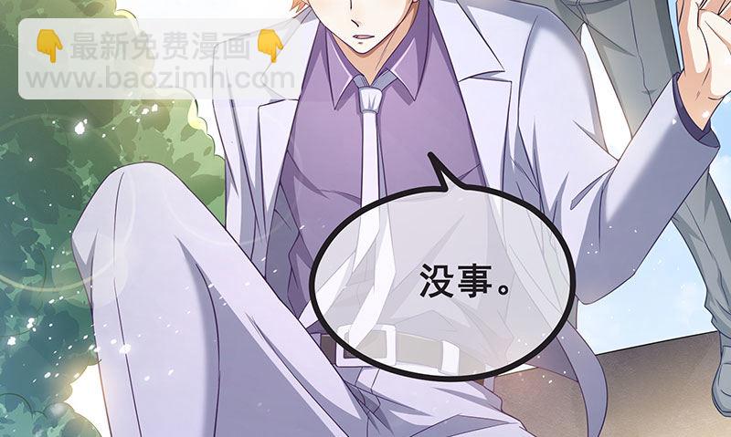 莫欺少年穷(1/3)-第1话