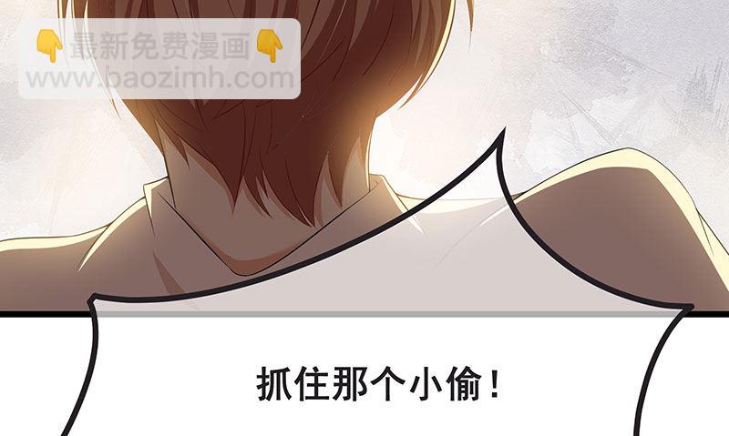 莫欺少年穷(1/3)-第1话