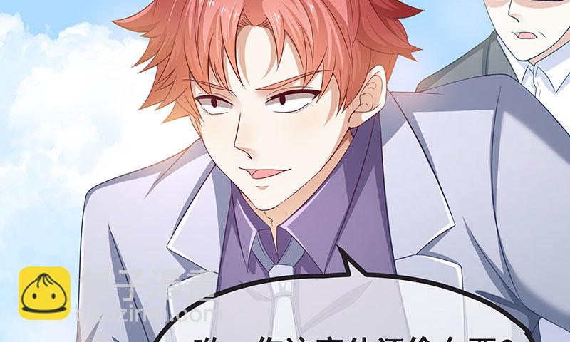 莫欺少年穷(1/3)-第1话