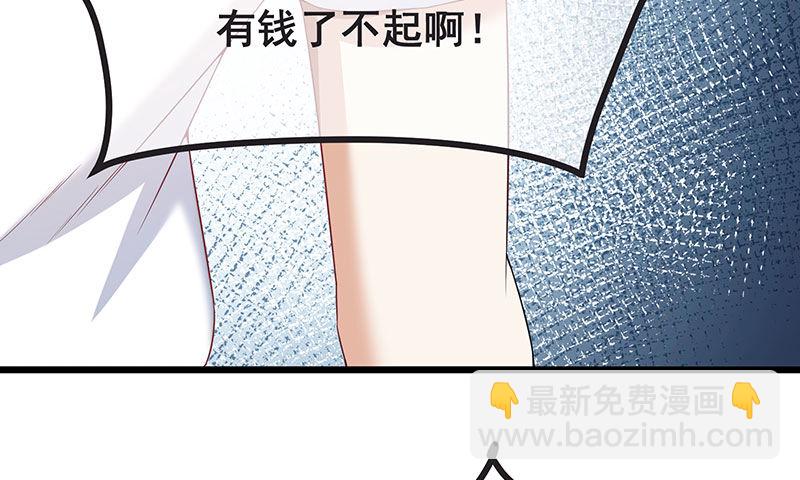 莫欺少年穷(1/3)-第1话