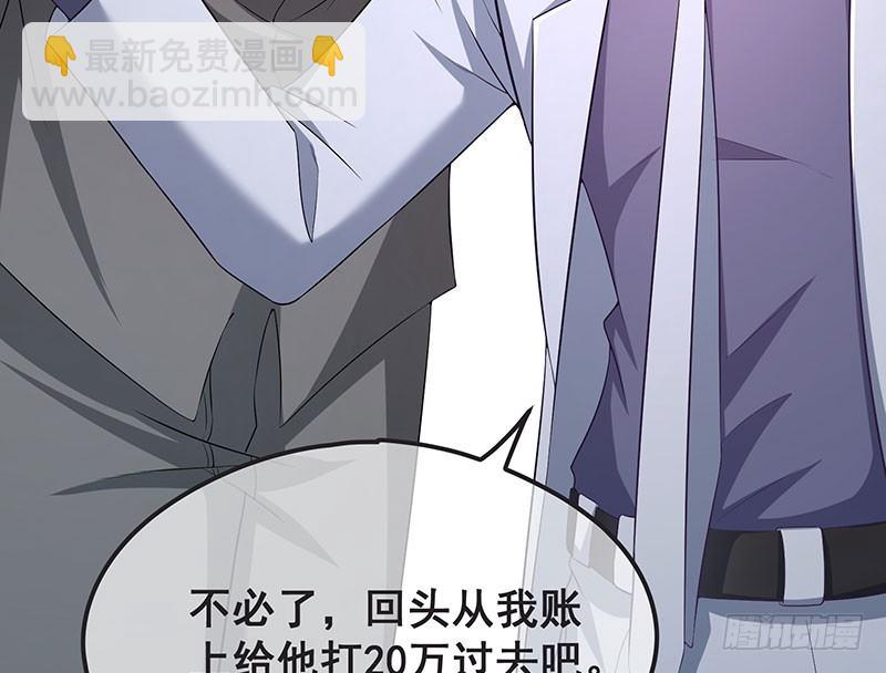 莫欺少年穷(1/3)-第1话