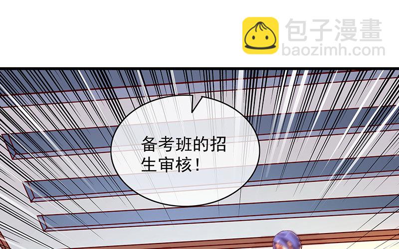 卷土重来(1/3)-第11话