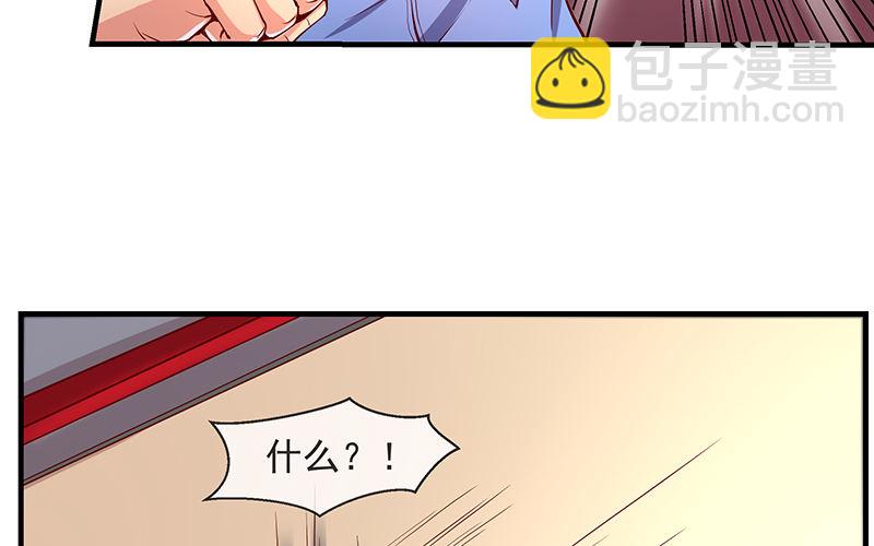 卷土重来(1/3)-第11话