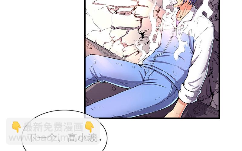 卷土重来(1/3)-第11话