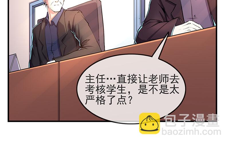 卷土重来(1/3)-第11话