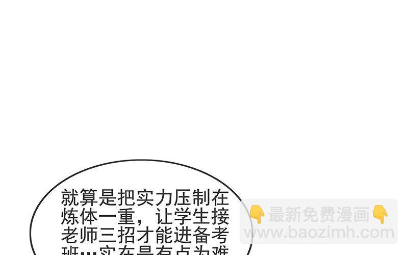 卷土重来(1/3)-第11话