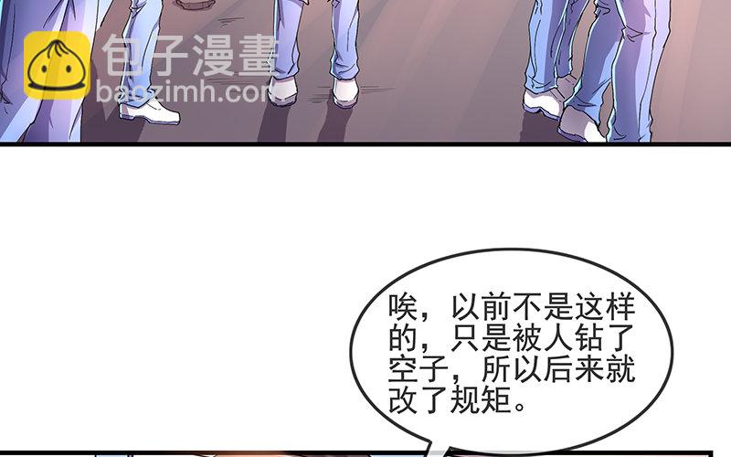 卷土重来(1/3)-第11话