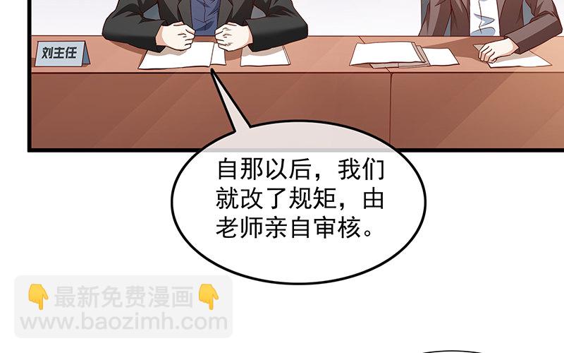 卷土重来(1/3)-第11话