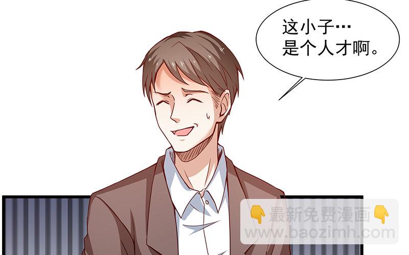 卷土重来(1/3)-第11话