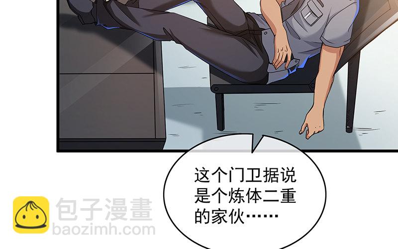 卷土重来(1/3)-第11话