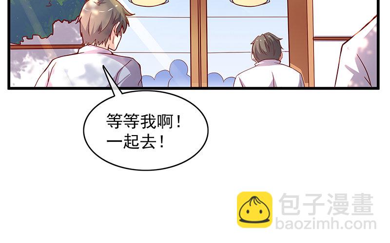 卷土重来(1/3)-第11话