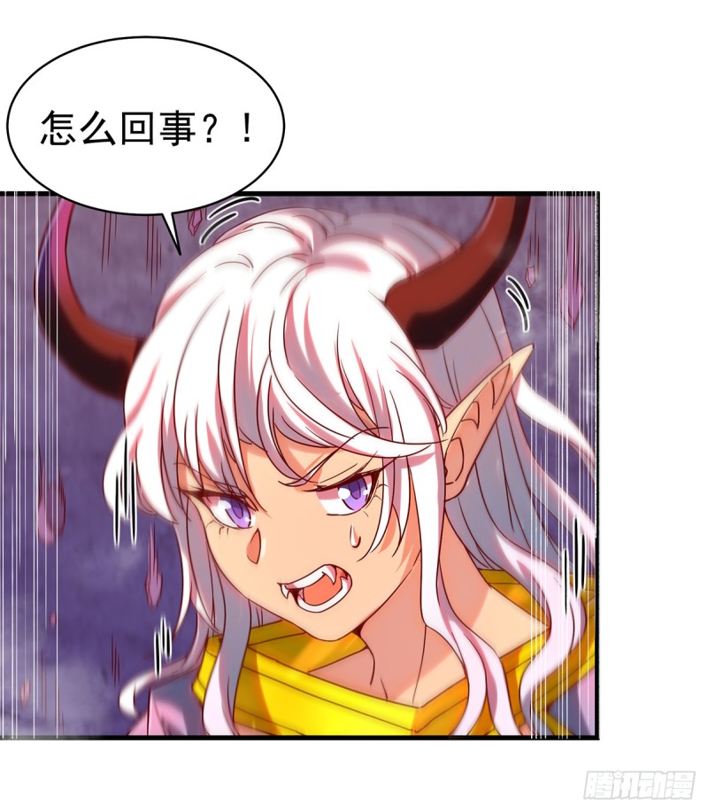 血族之神的地上代行者(1/2)-第97话