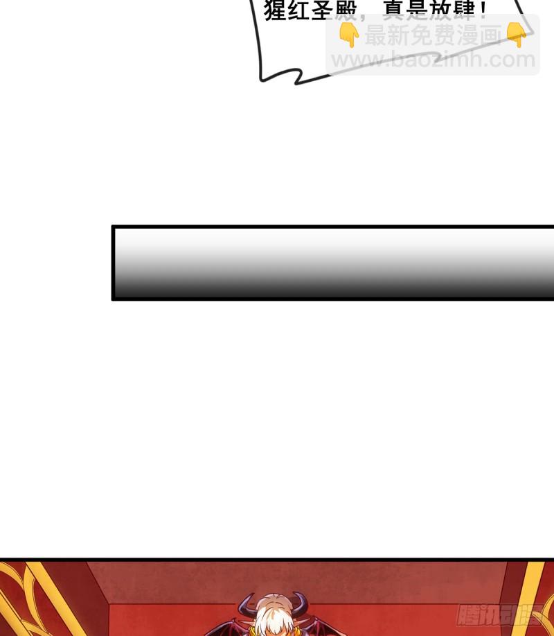 血族之神的地上代行者(1/2)-第97话