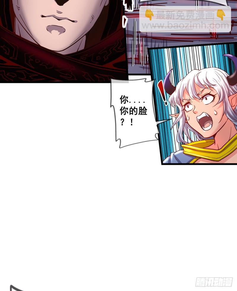 血族之神的地上代行者(1/2)-第97话