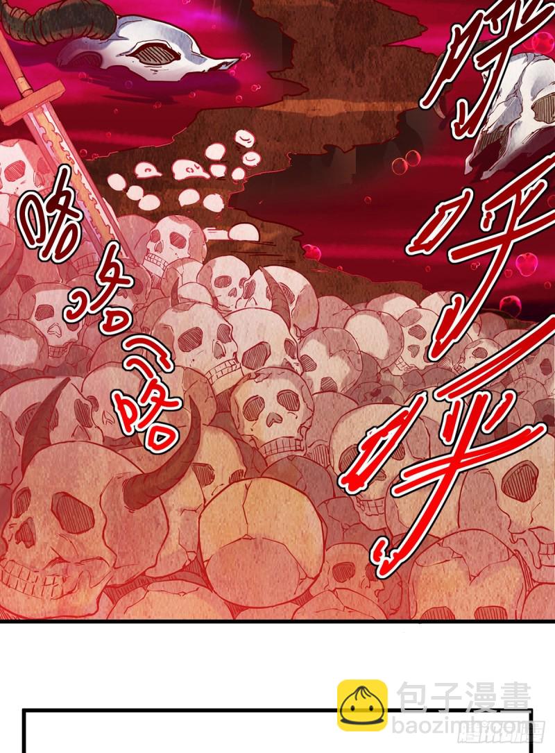 血族之神的地上代行者(1/2)-第97话