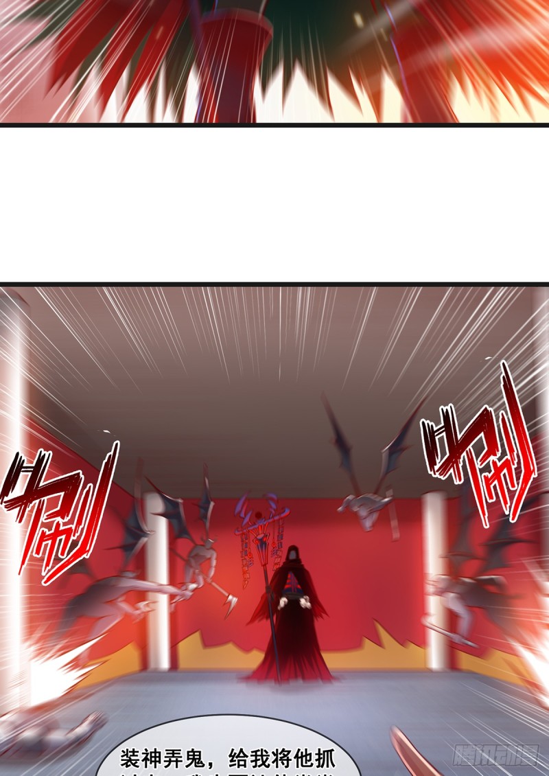 血族之神的地上代行者(1/2)-第97话