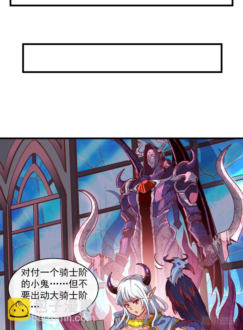 血族之神的地上代行者(1/2)-第97话