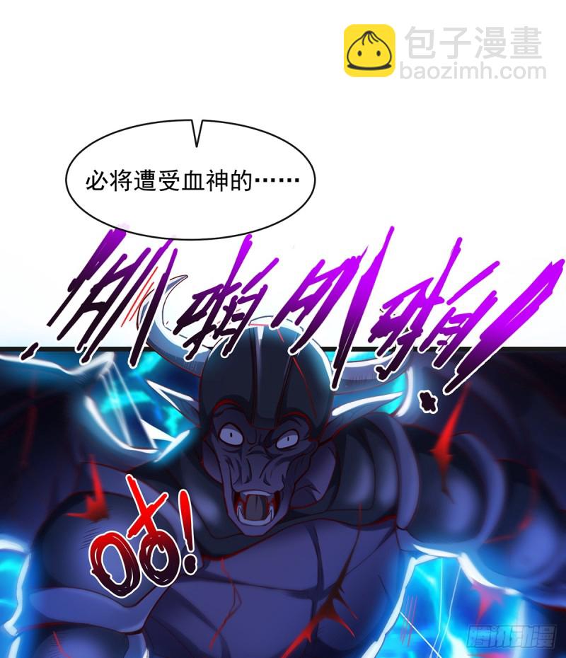 血族之神的地上代行者(1/2)-第97话