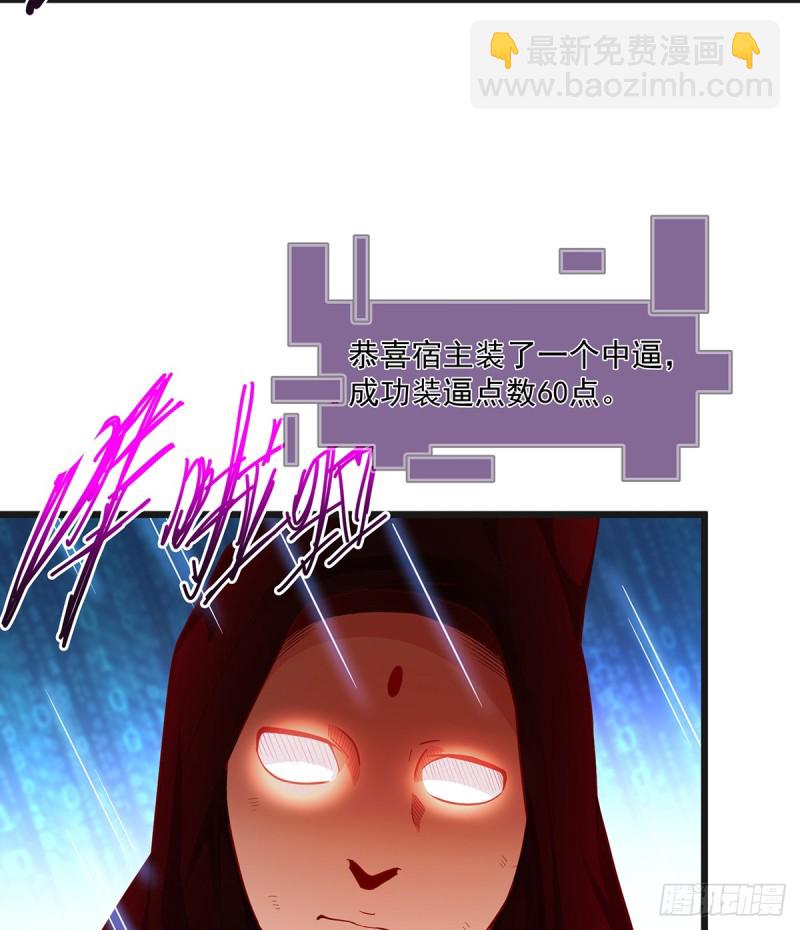 血族之神的地上代行者(1/2)-第97话